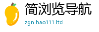 新奥2025年天天开好彩则2025新奥天天开好彩新奥好彩免费